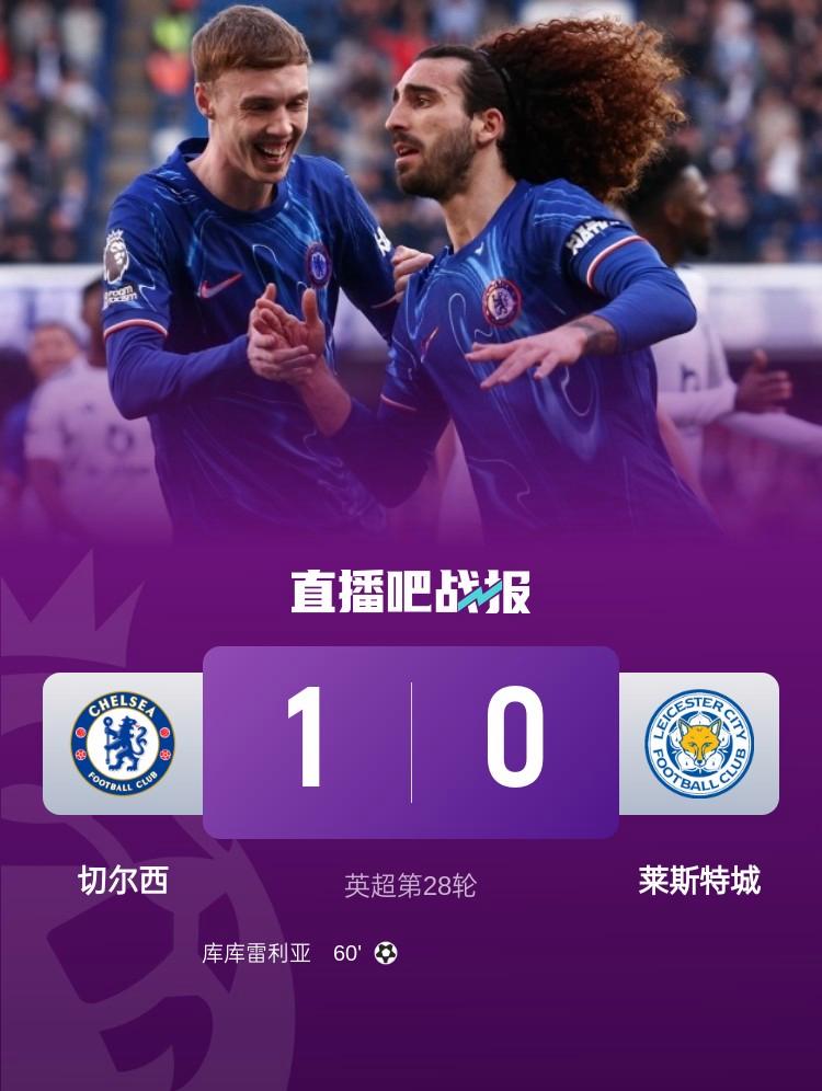 关于赛地聚焦:西甲加时末段热度飙升,亚特兰大门线救险,话题不断,更衣室氛围转暖的信息 关于赛地聚焦:西甲加时末段热度飙升,亚特兰大门线救险,话题不断,更衣室氛围转暖的信息