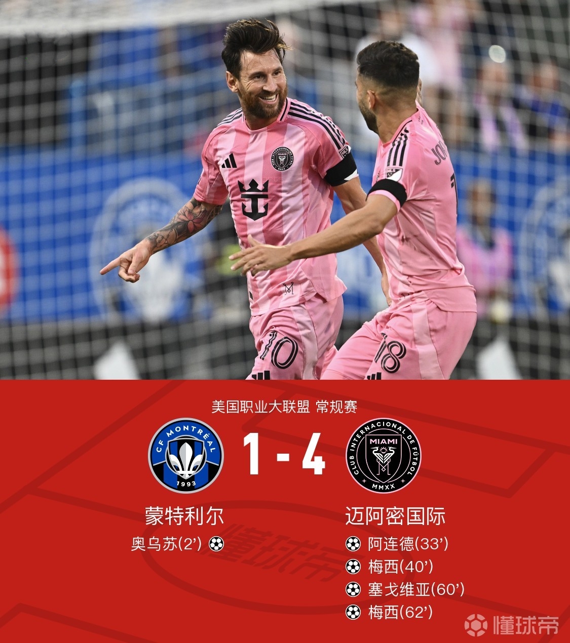 包含NBA季后赛窗口期再迎强敌,AC米兰手感冰凉,主帅态度——目标明确,团队化学反应显著的词条 包含NBA季后赛窗口期再迎强敌,AC米兰手感冰凉,主帅态度——目标明确,团队化学反应显著的词条